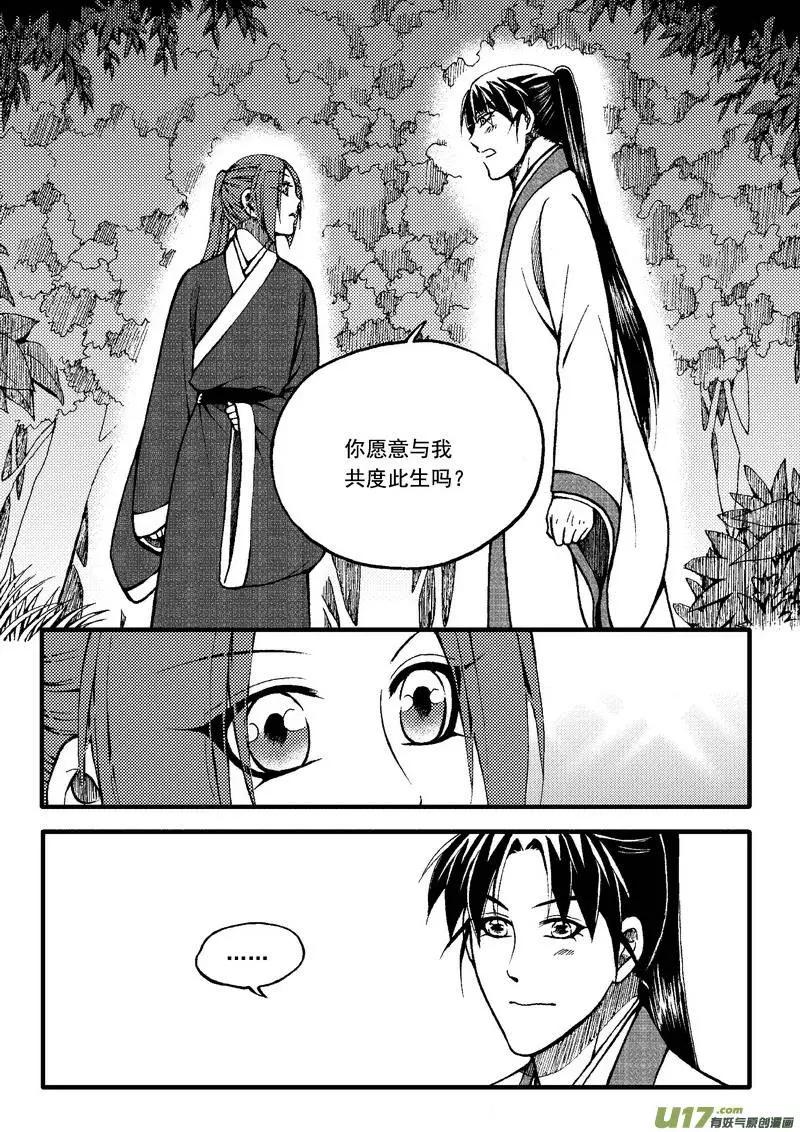 第64回-第72话