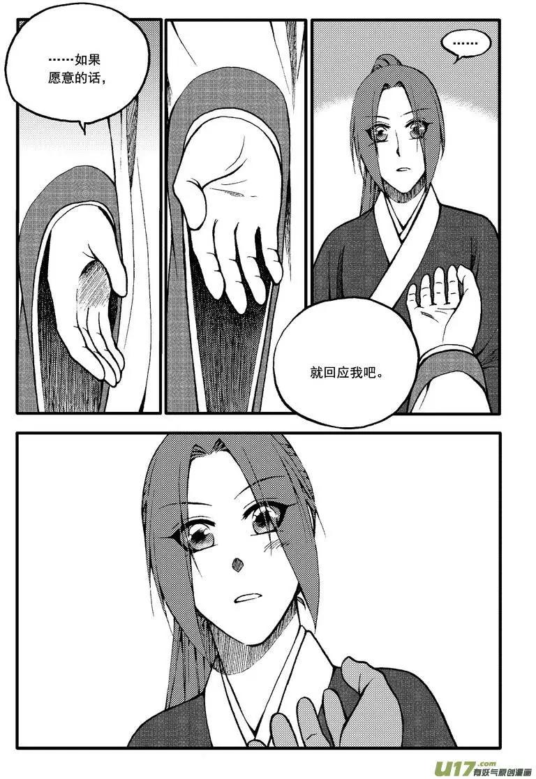 第64回-第72话