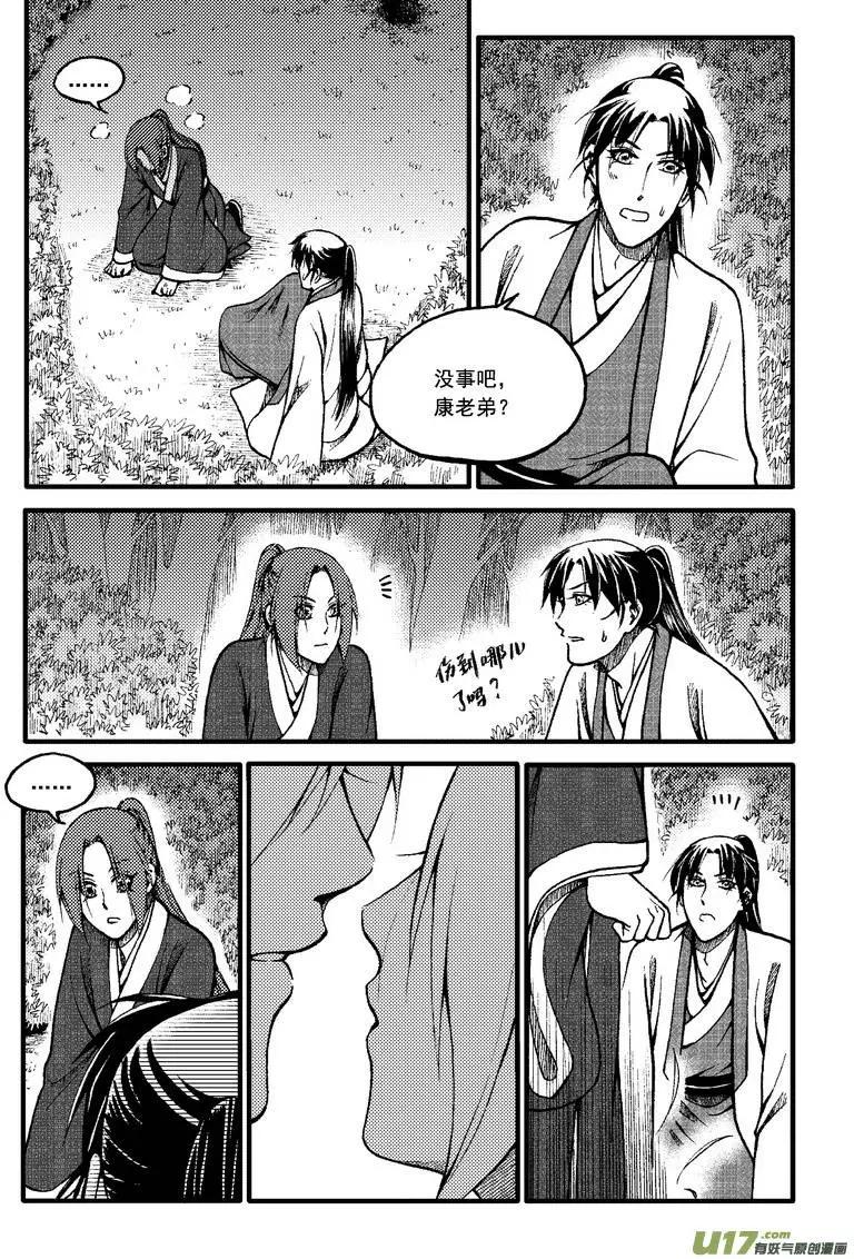 第64回-第72话