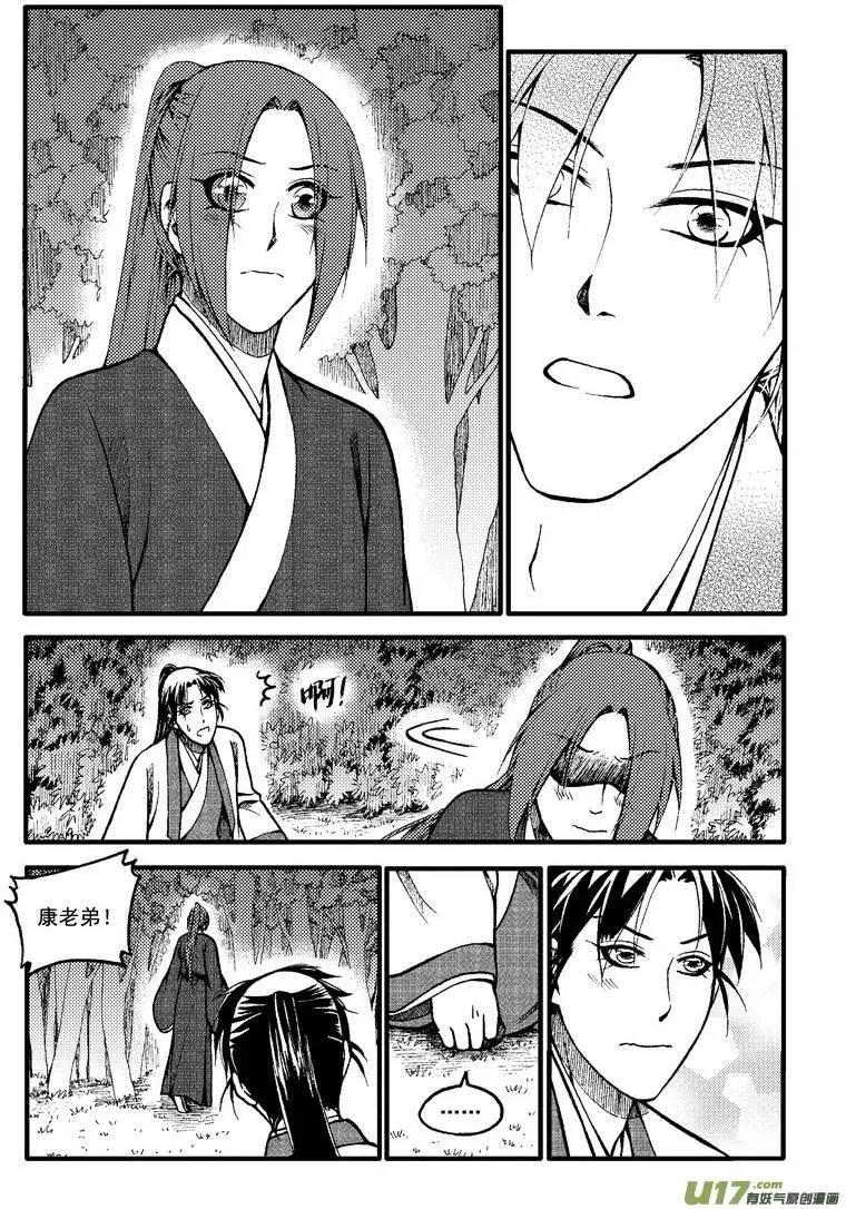 第64回-第72话