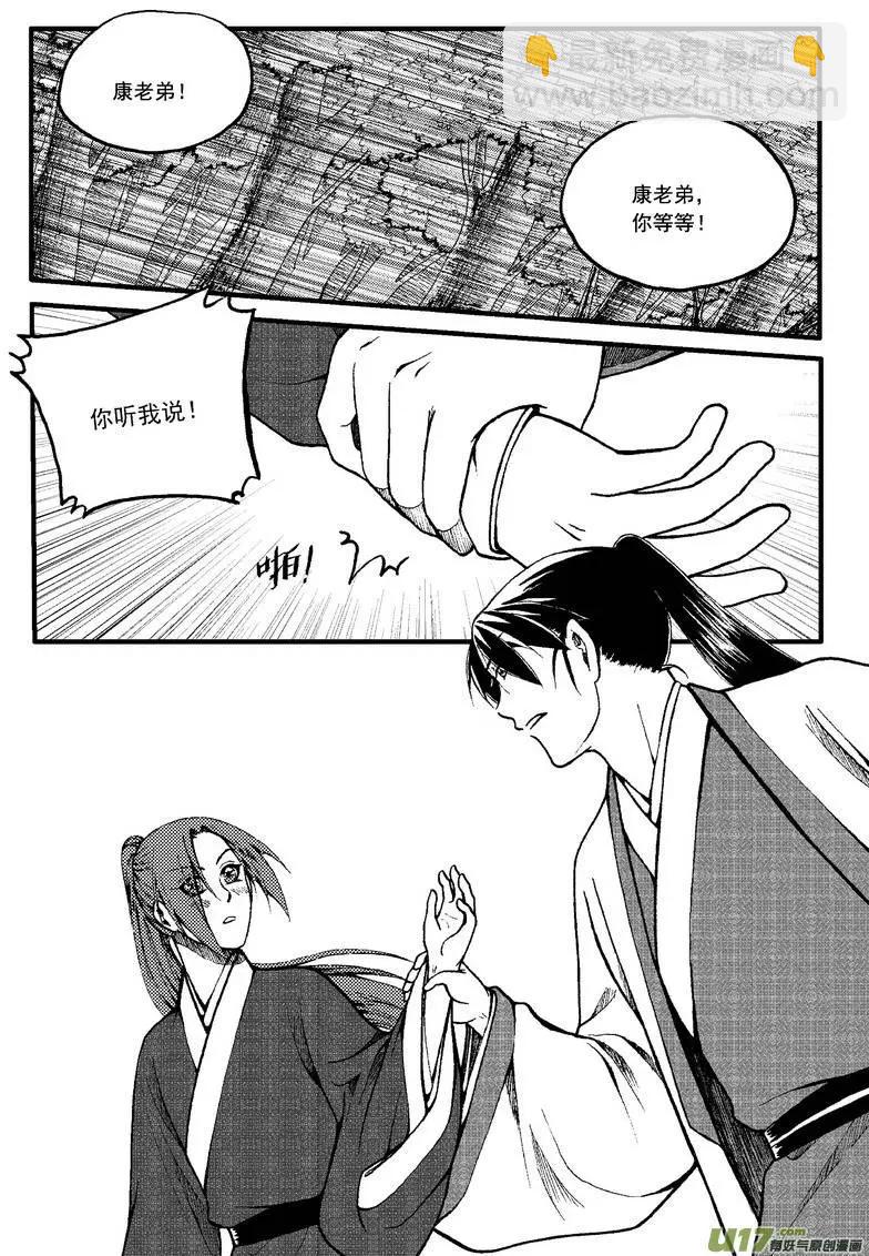 第64回-第72话