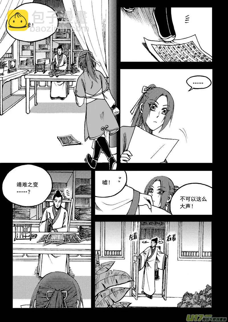 第65回-第74话