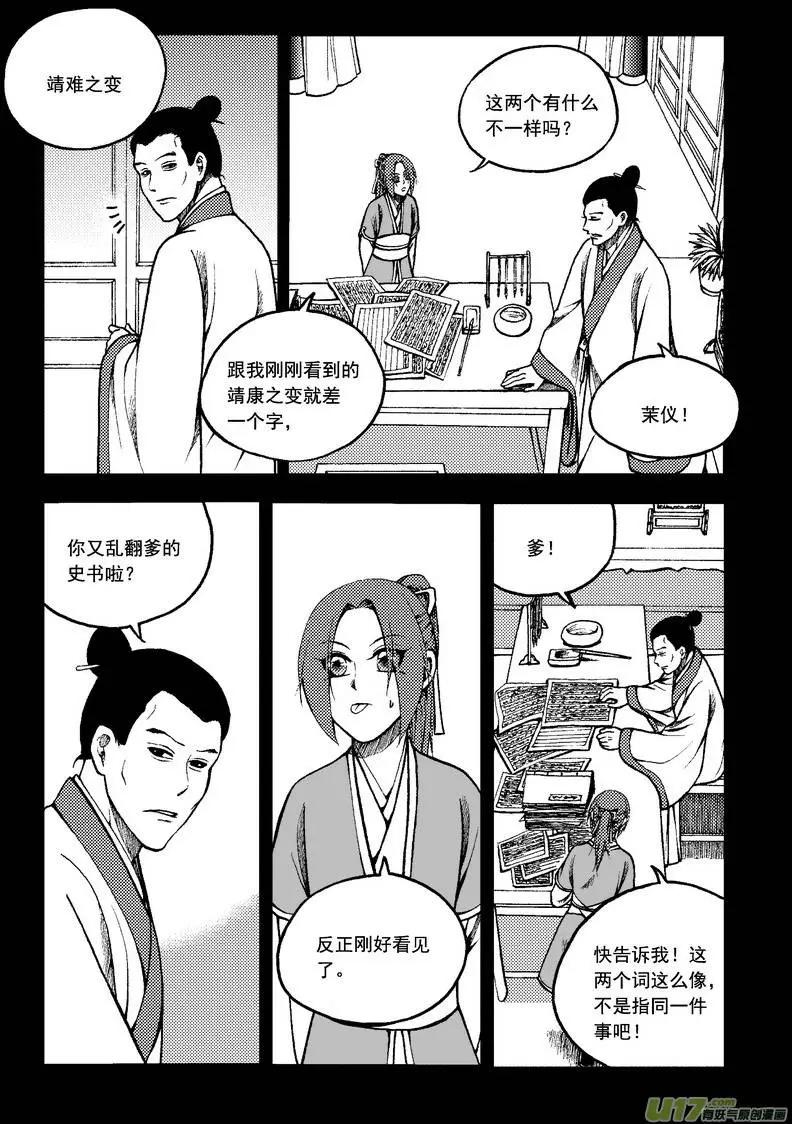 第65回-第74话