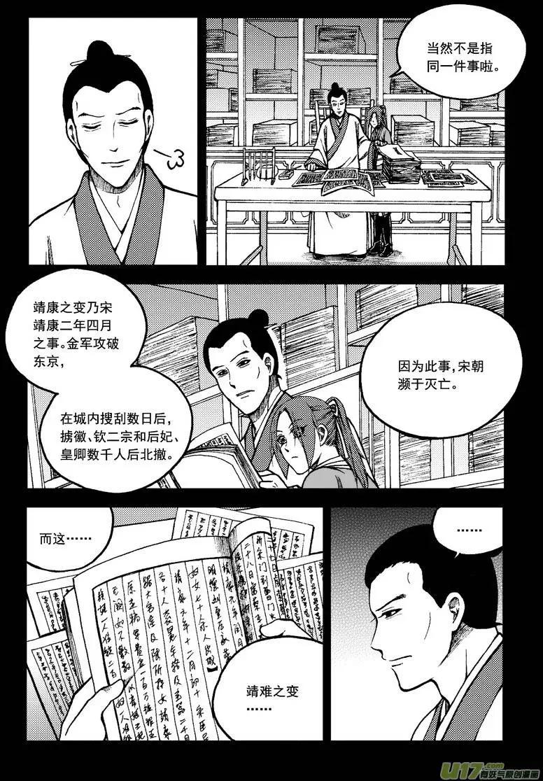 第65回-第74话
