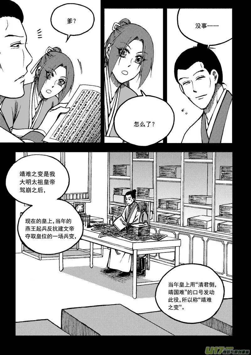 第65回-第74话
