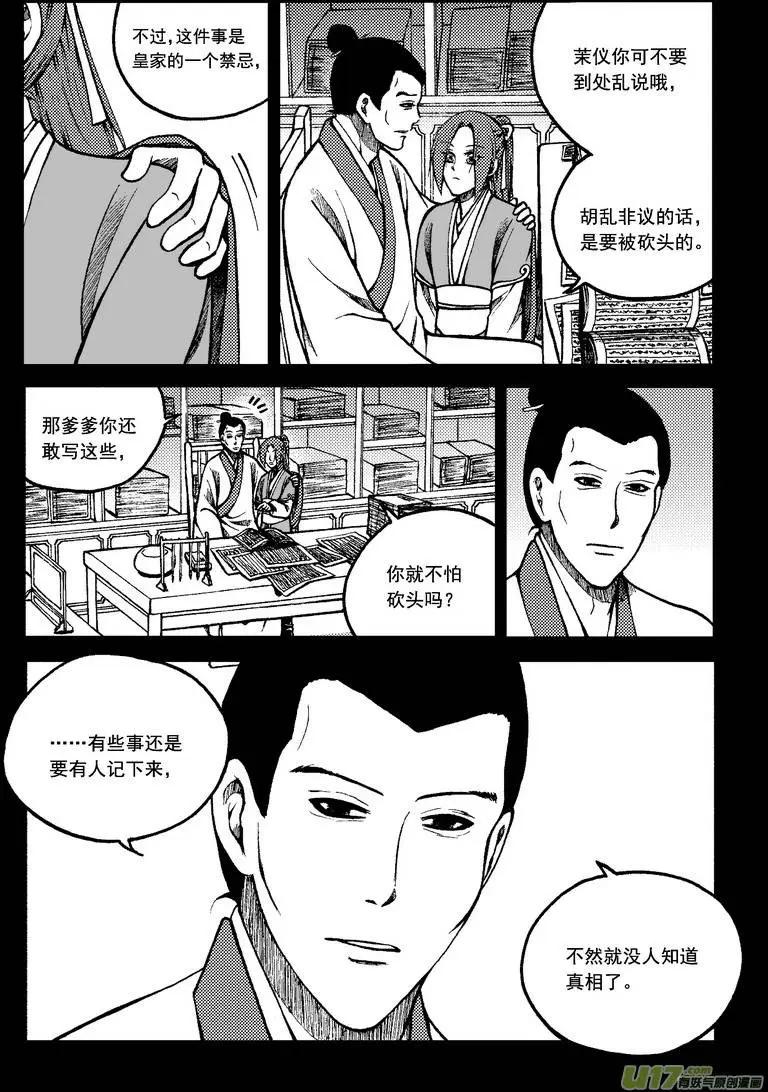 第65回-第74话