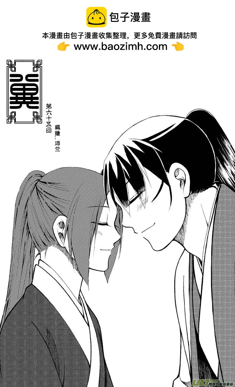 第65回-第74话