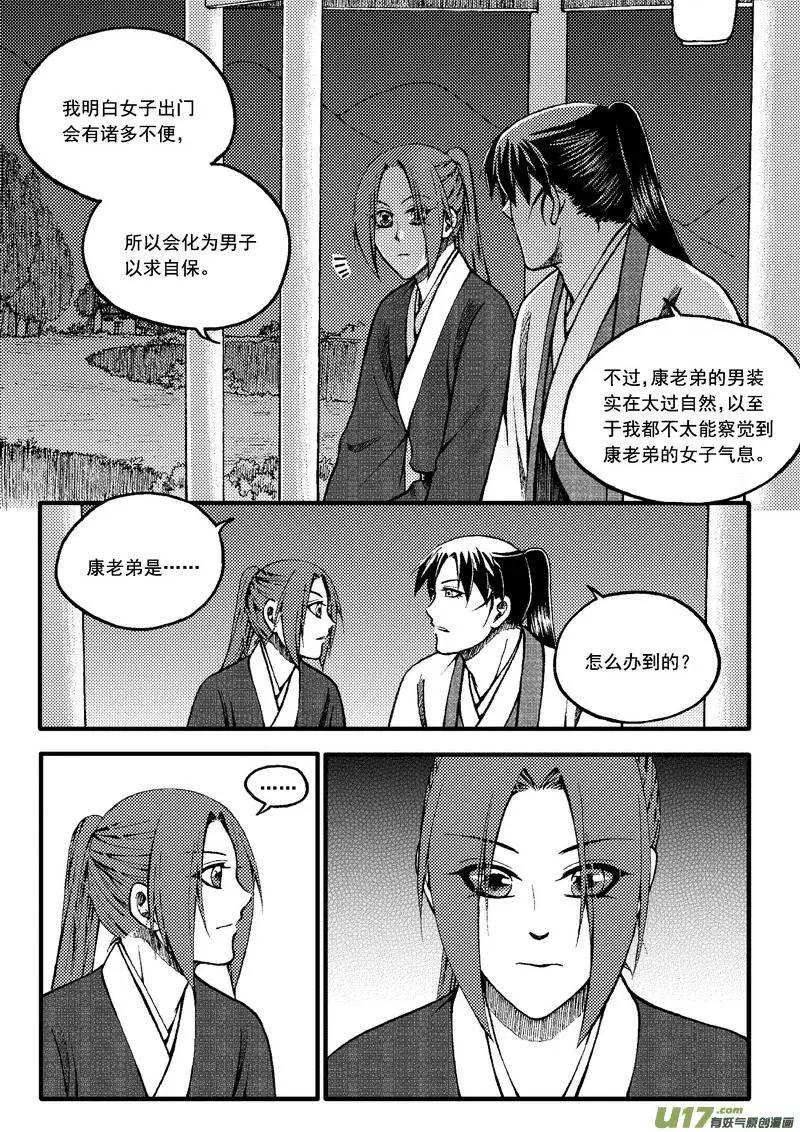 第65回-第74话