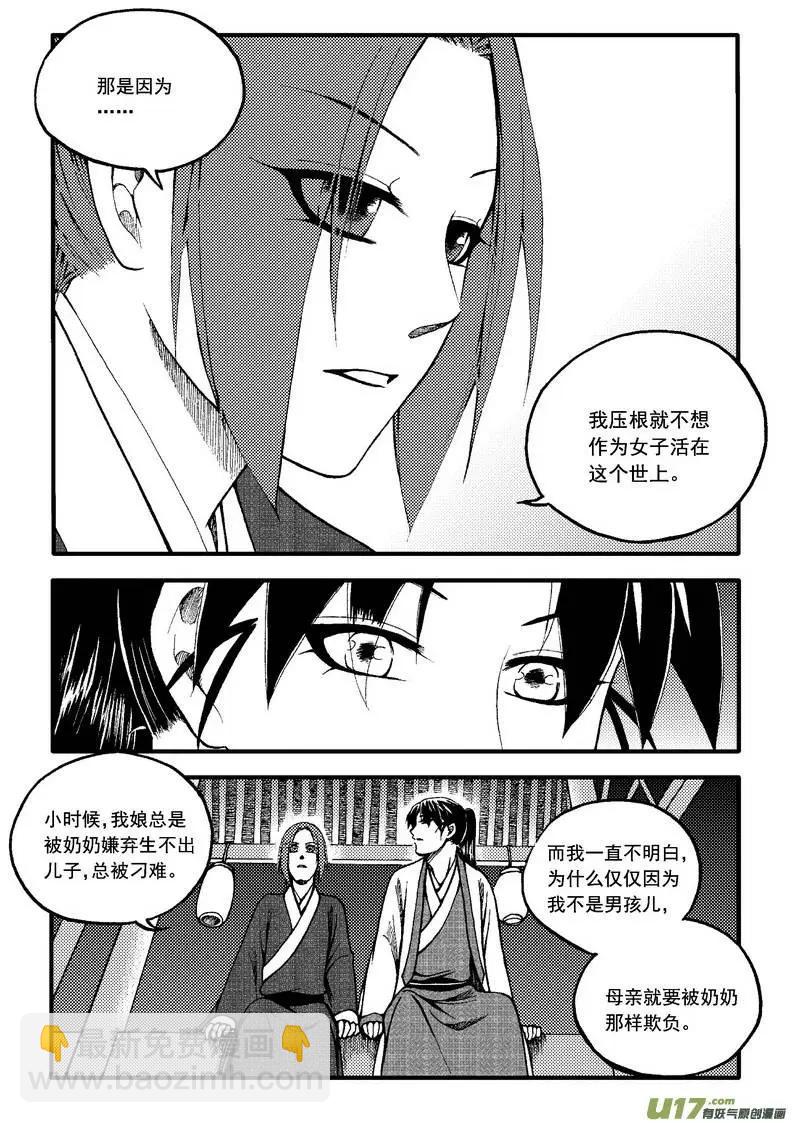 第65回-第74话