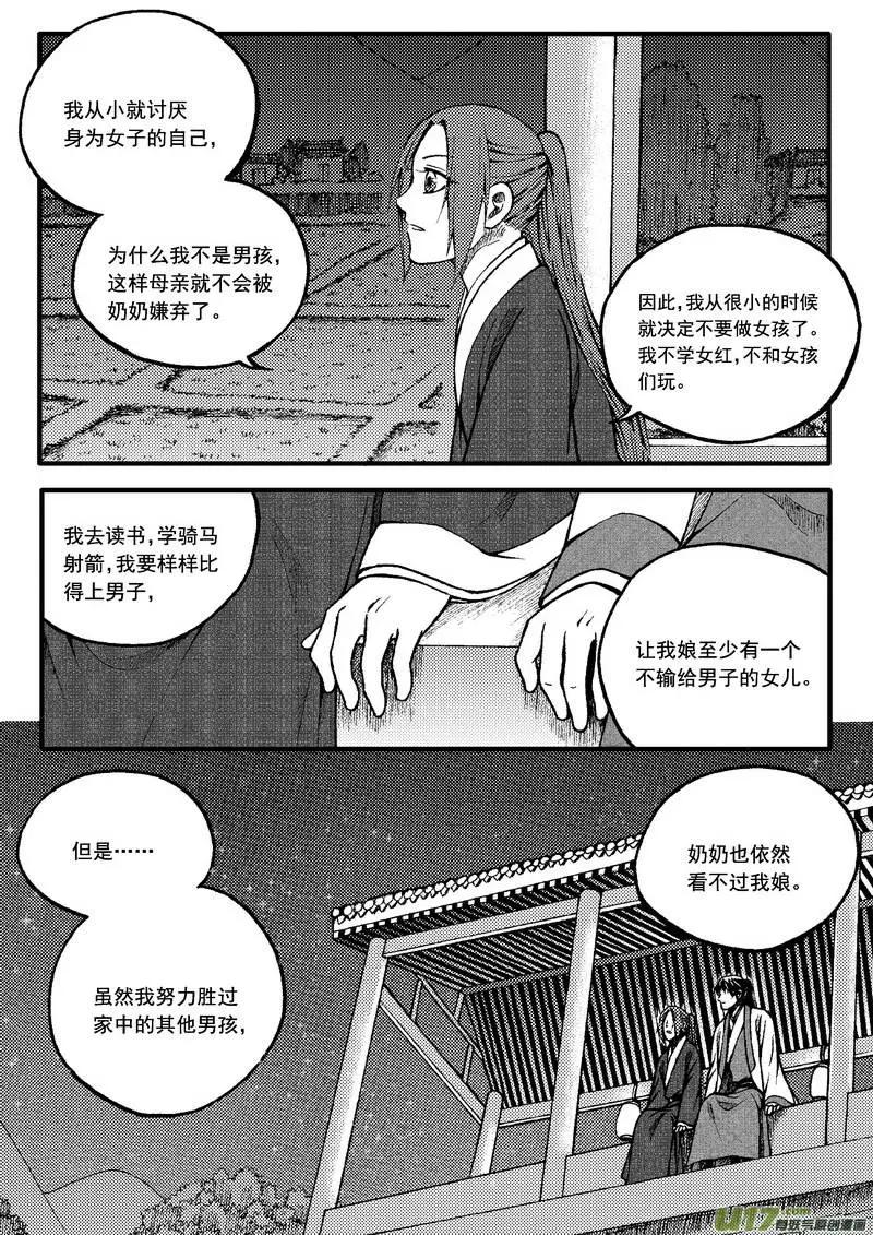 第65回-第74话