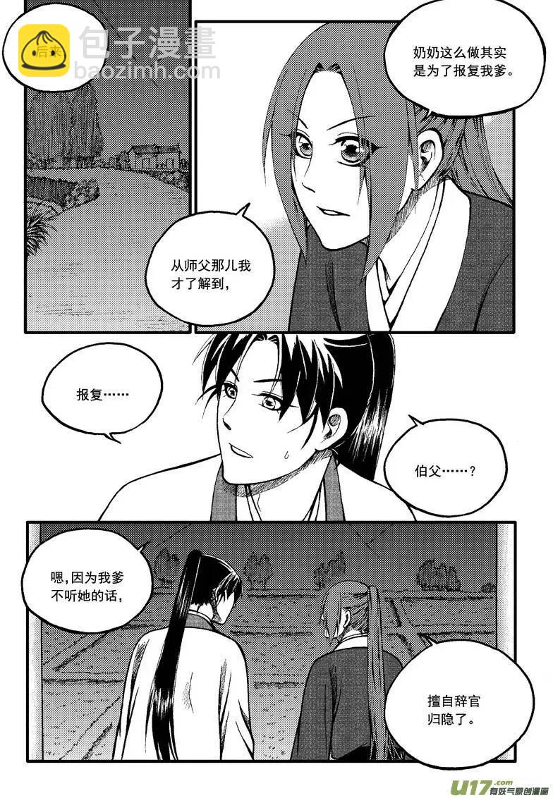 第65回-第74话