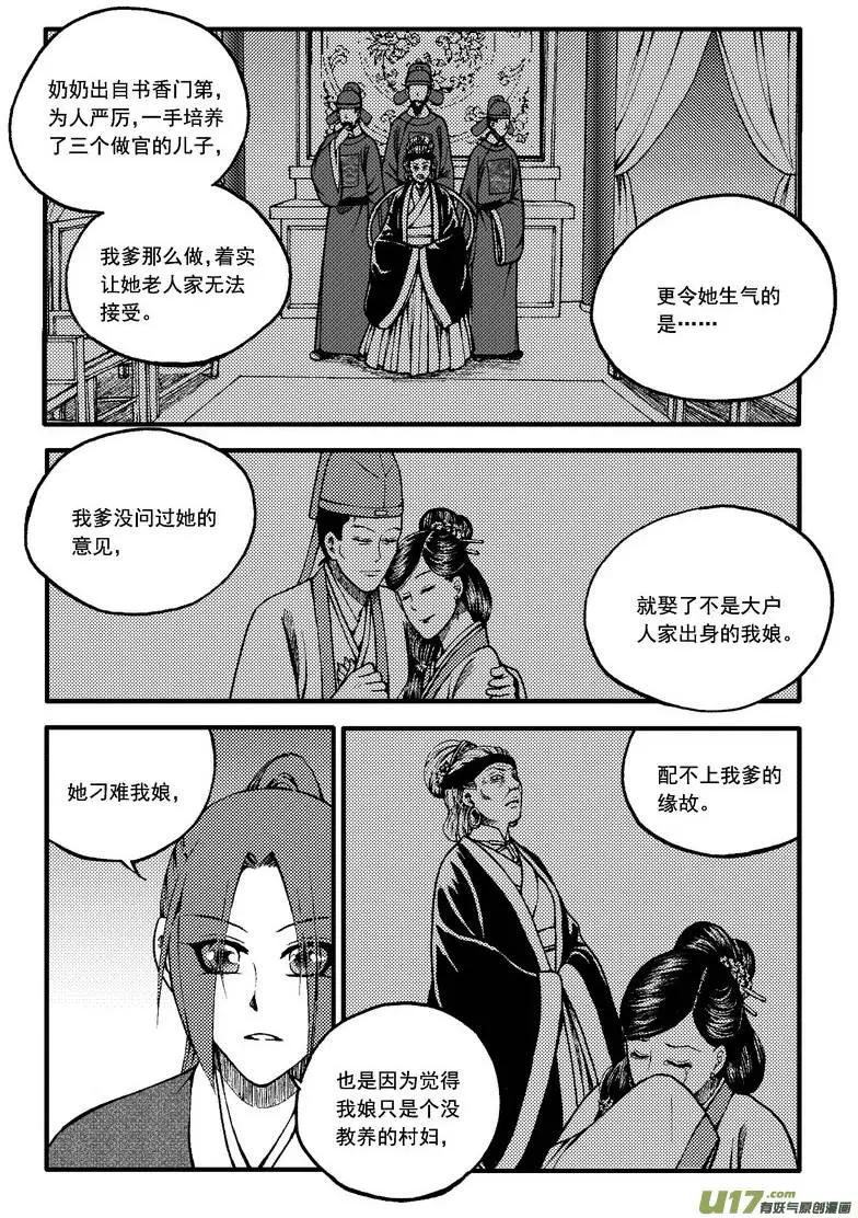 第65回-第74话