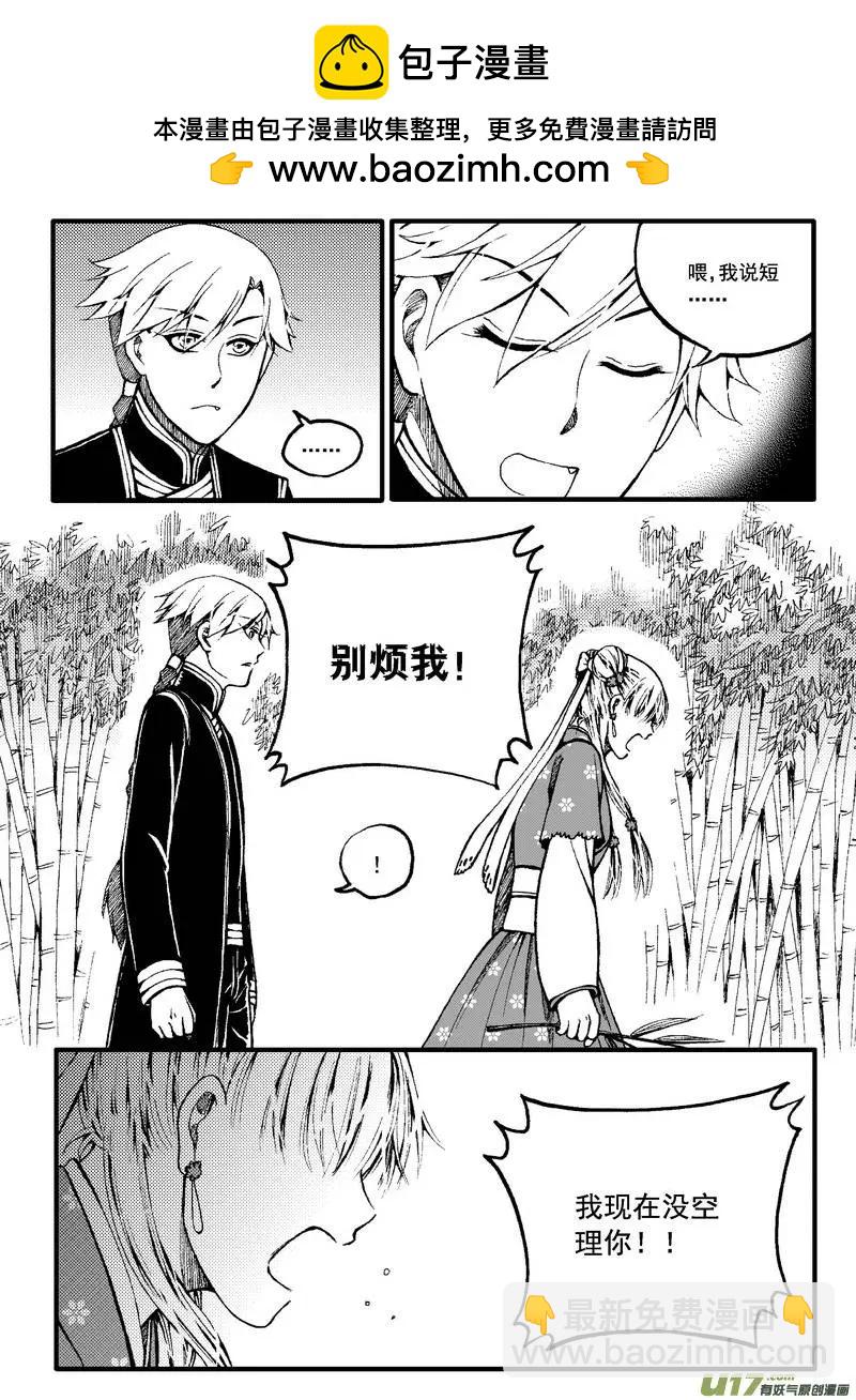第67回-第76话