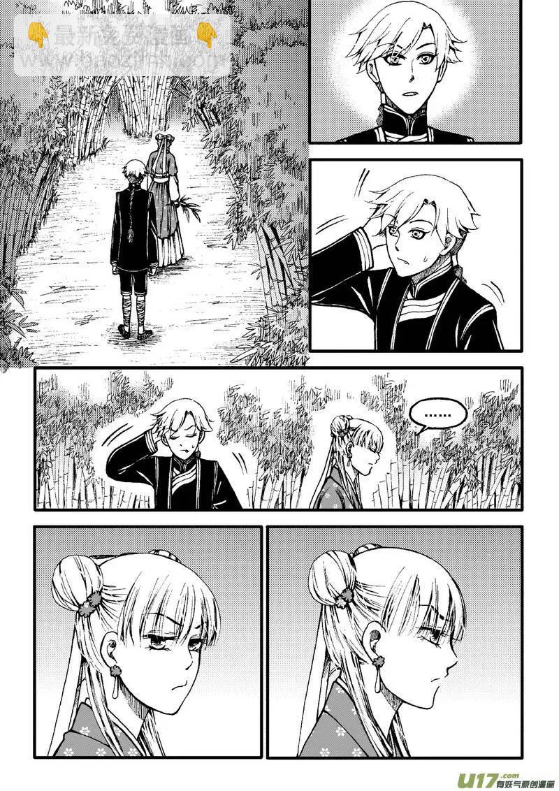 第67回-第76话