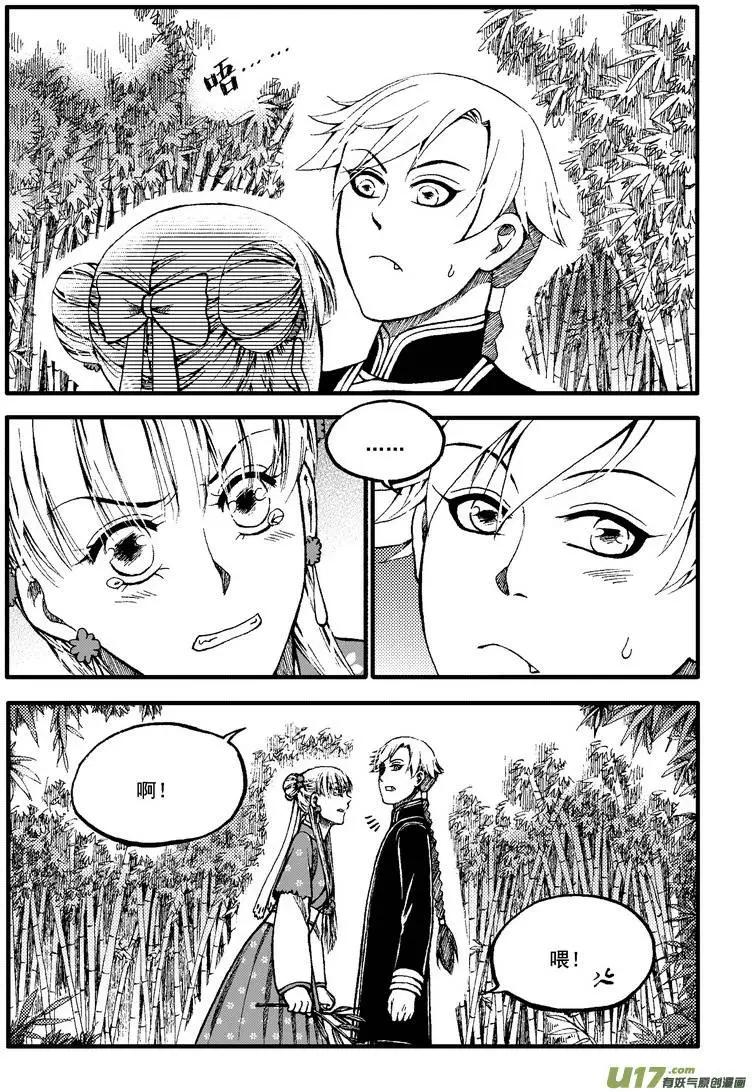 第67回-第76话