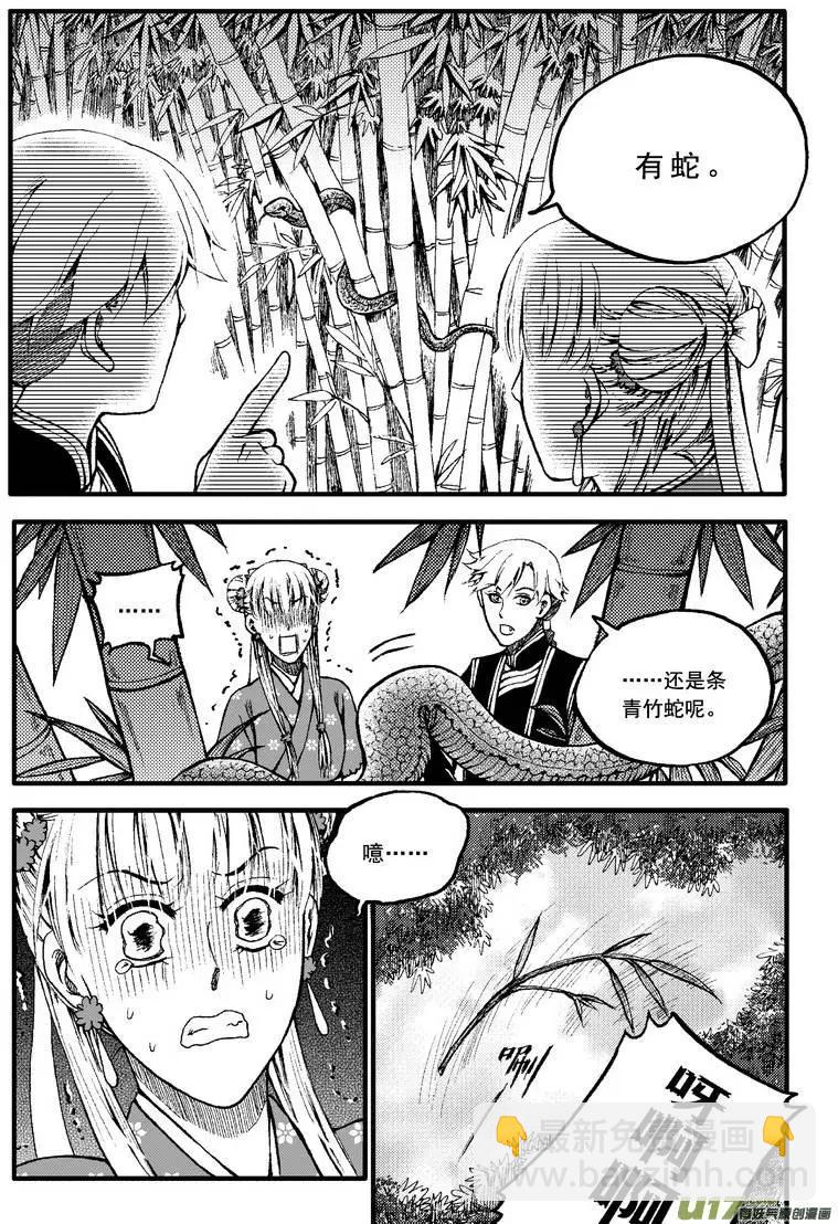 第67回-第76话