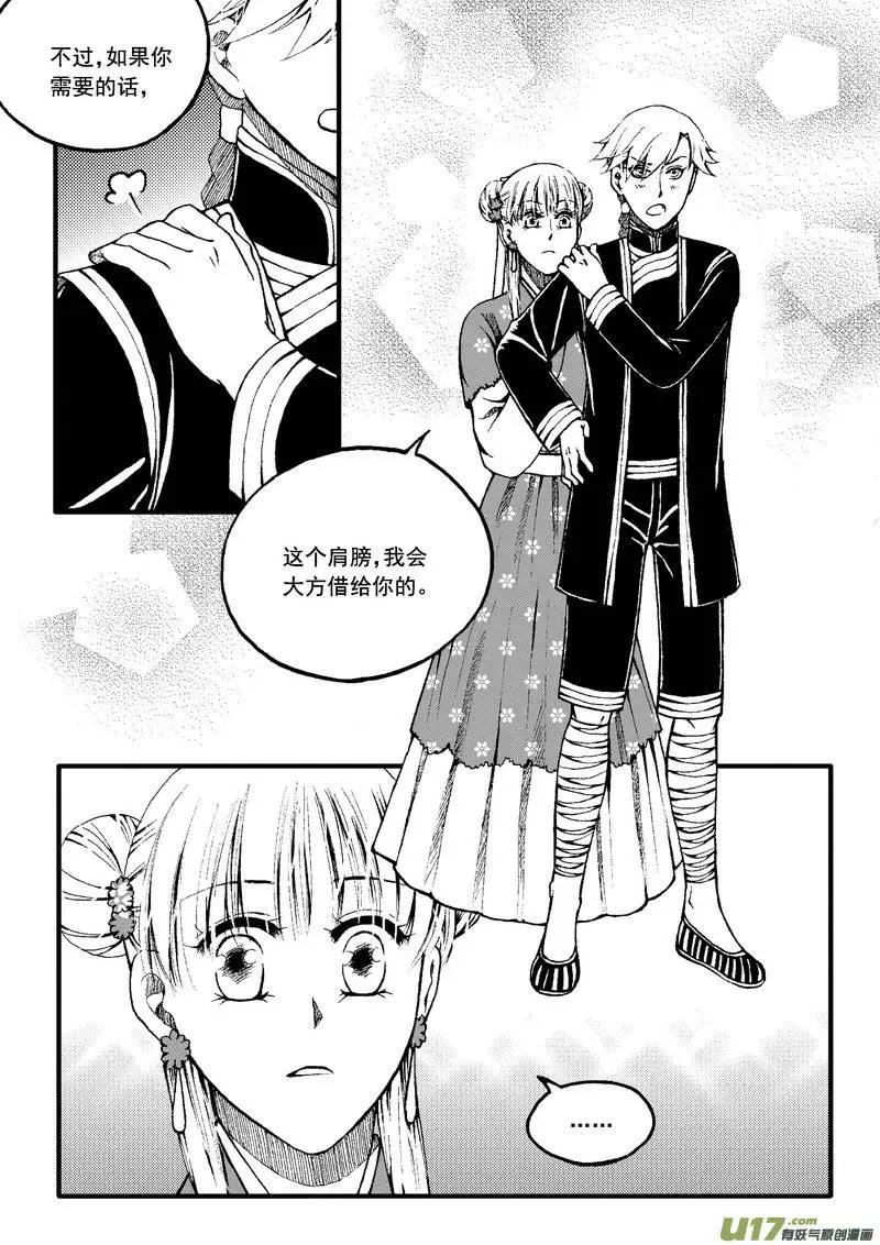 第67回-第76话
