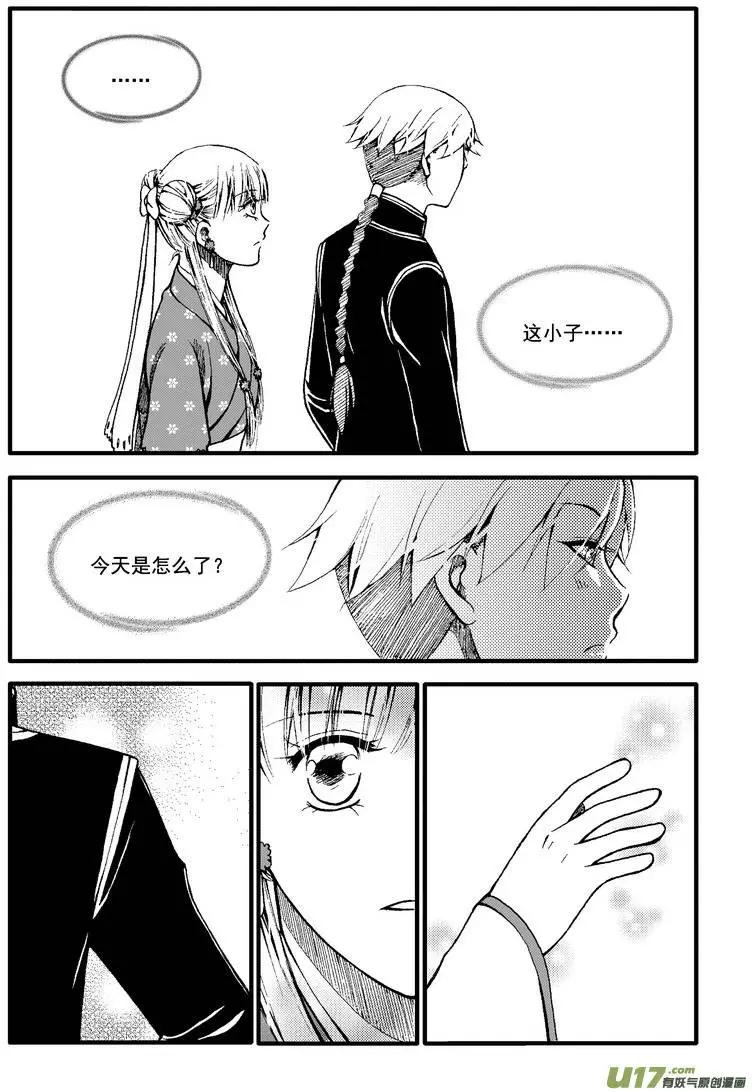 第67回-第76话