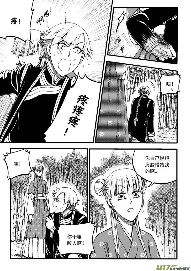 第67回-第76话