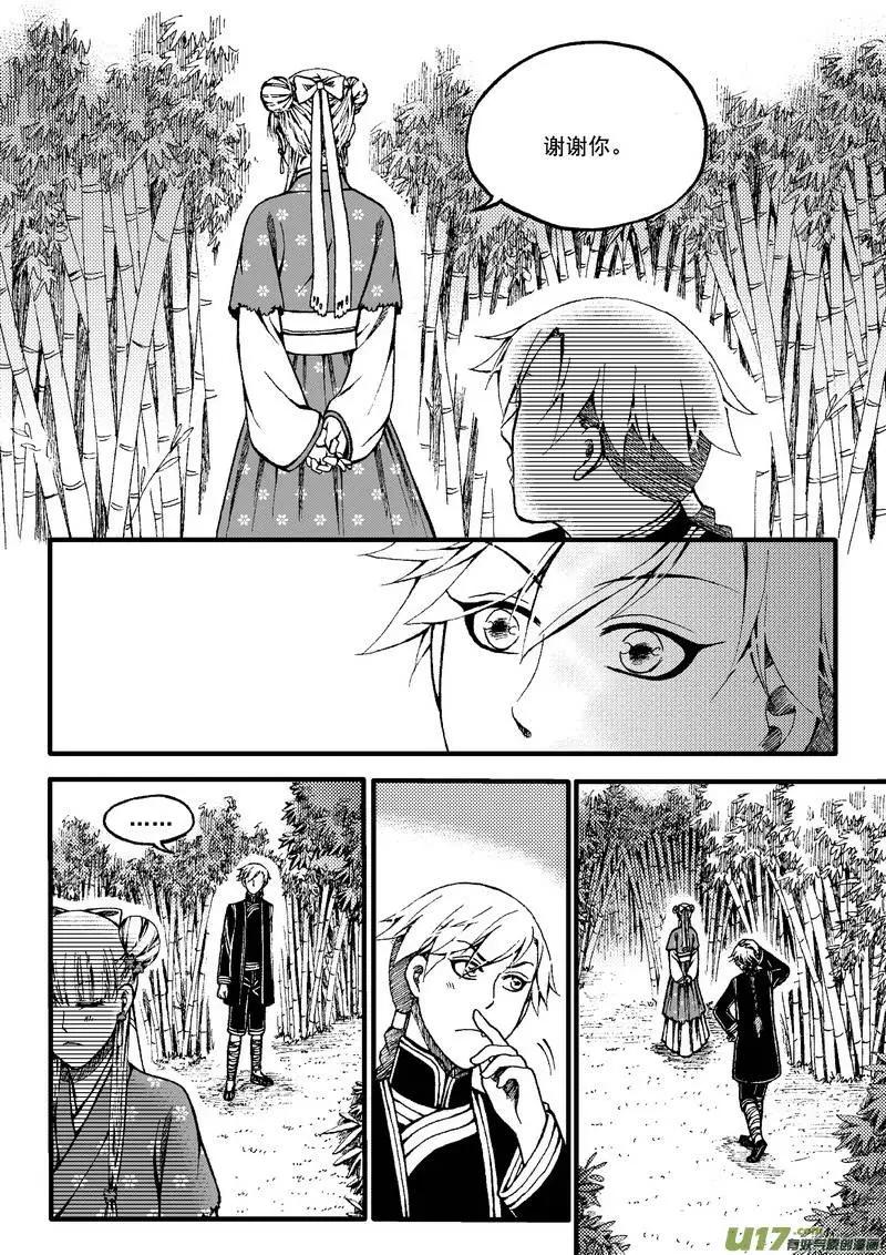 第67回-第76话