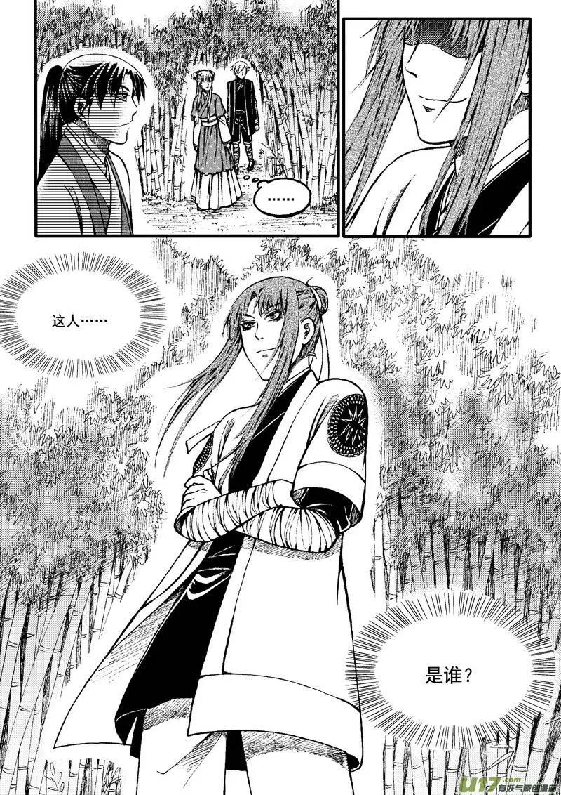 第67回-第76话