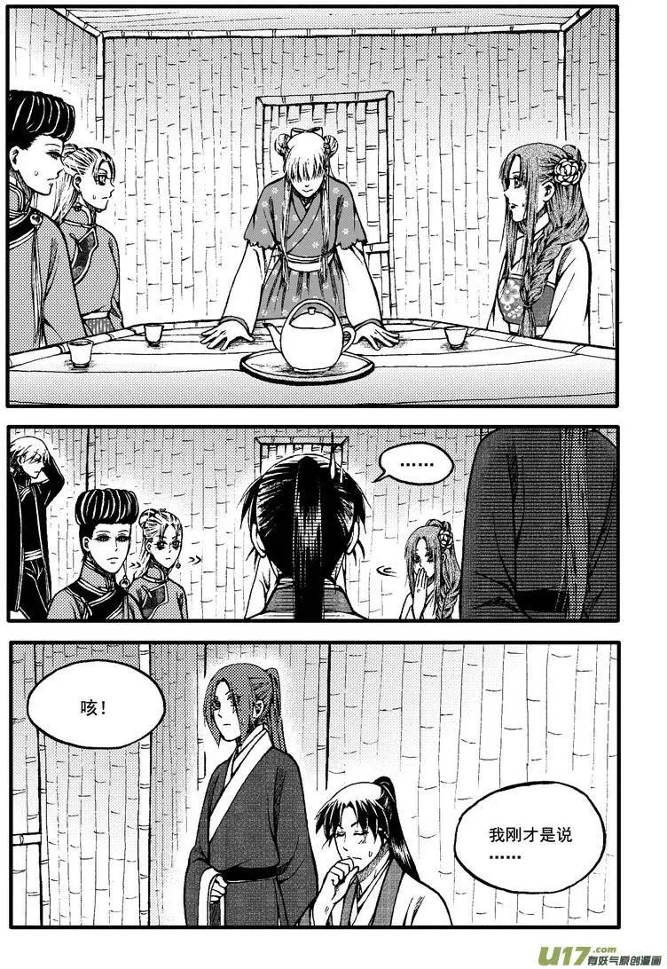 第67回-第76话