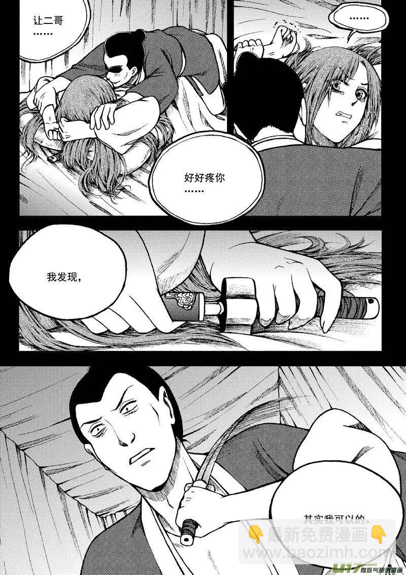 第69回-第78话