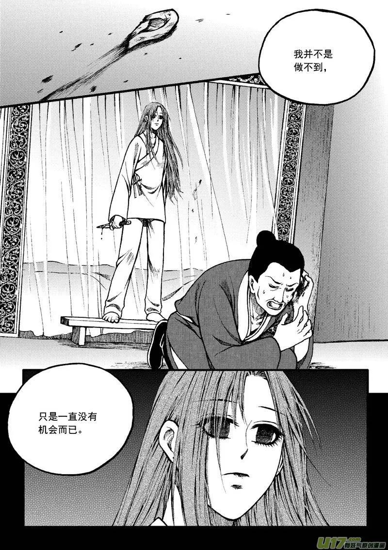 第69回-第78话
