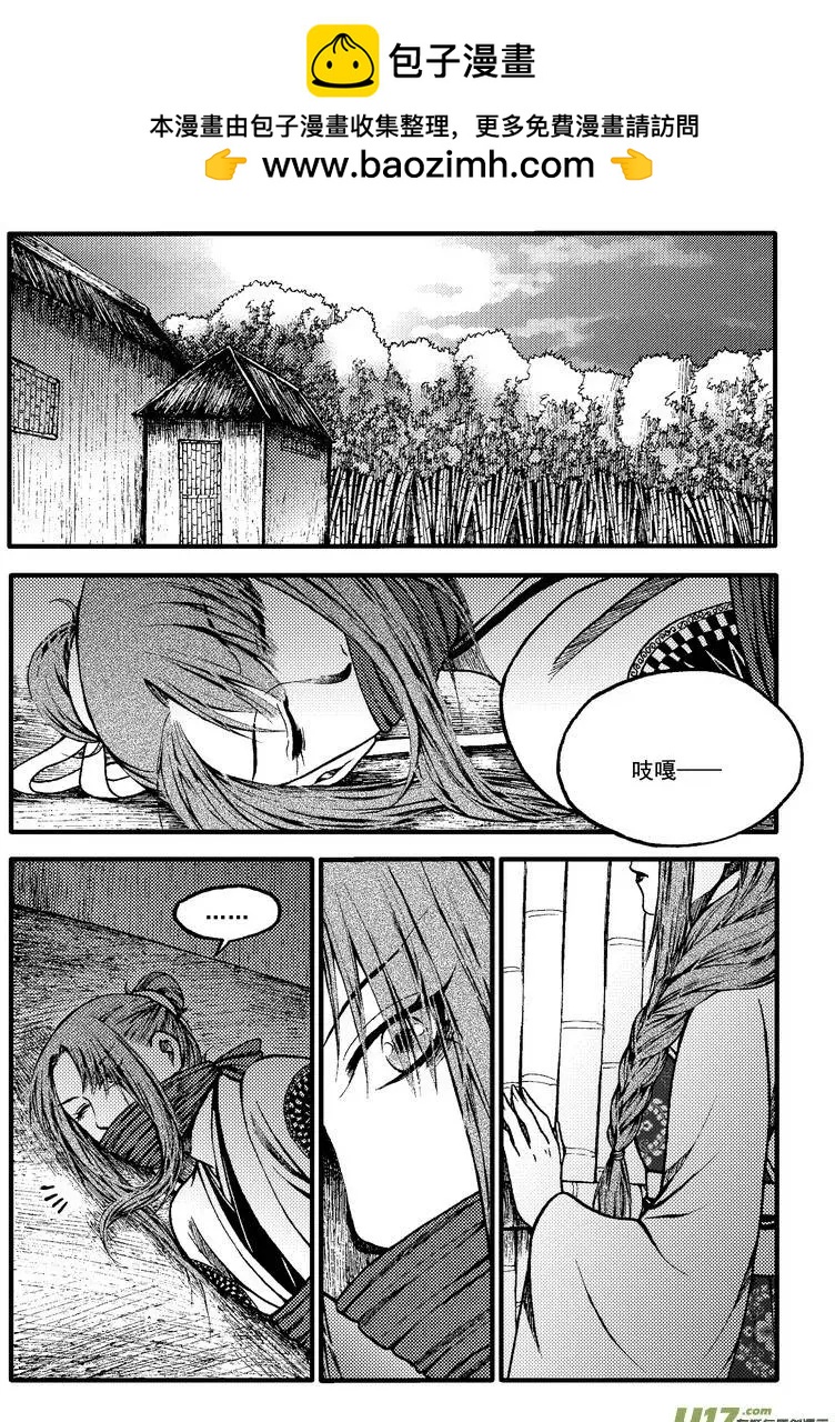 第69回-第78话