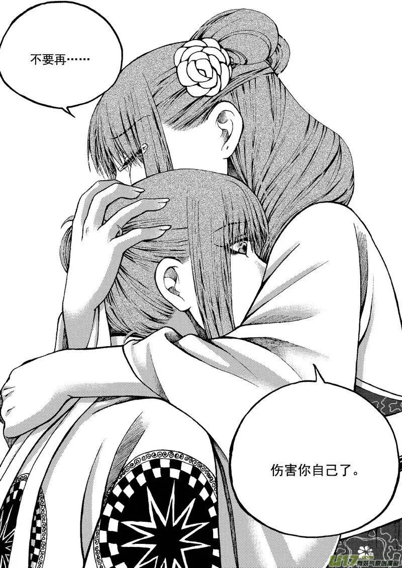 第69回-第78话
