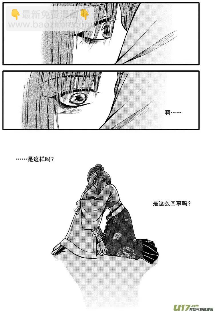 第69回-第78话
