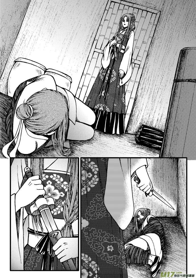 第69回-第78话