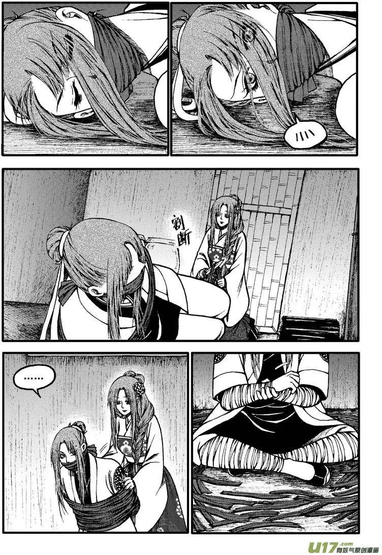 第69回-第78话