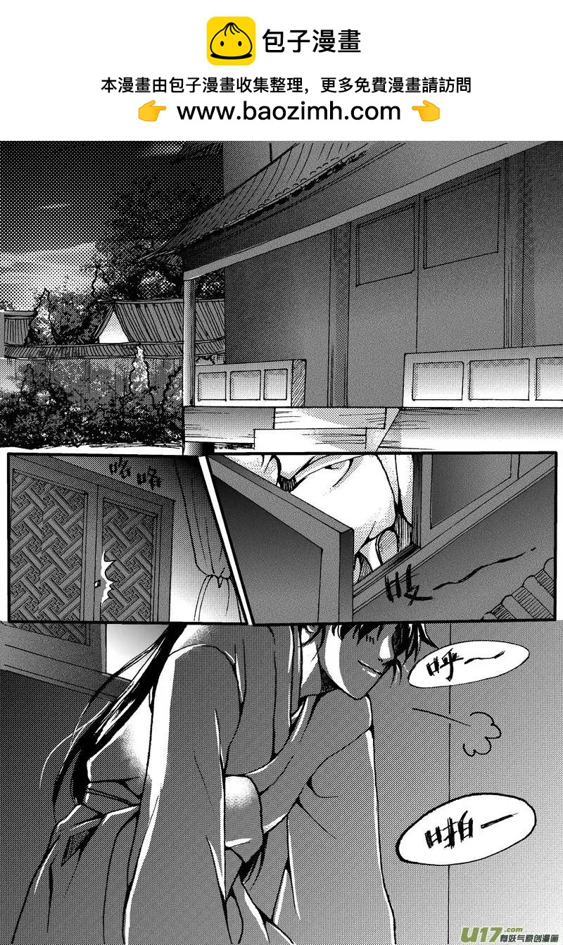 第7回-第8话