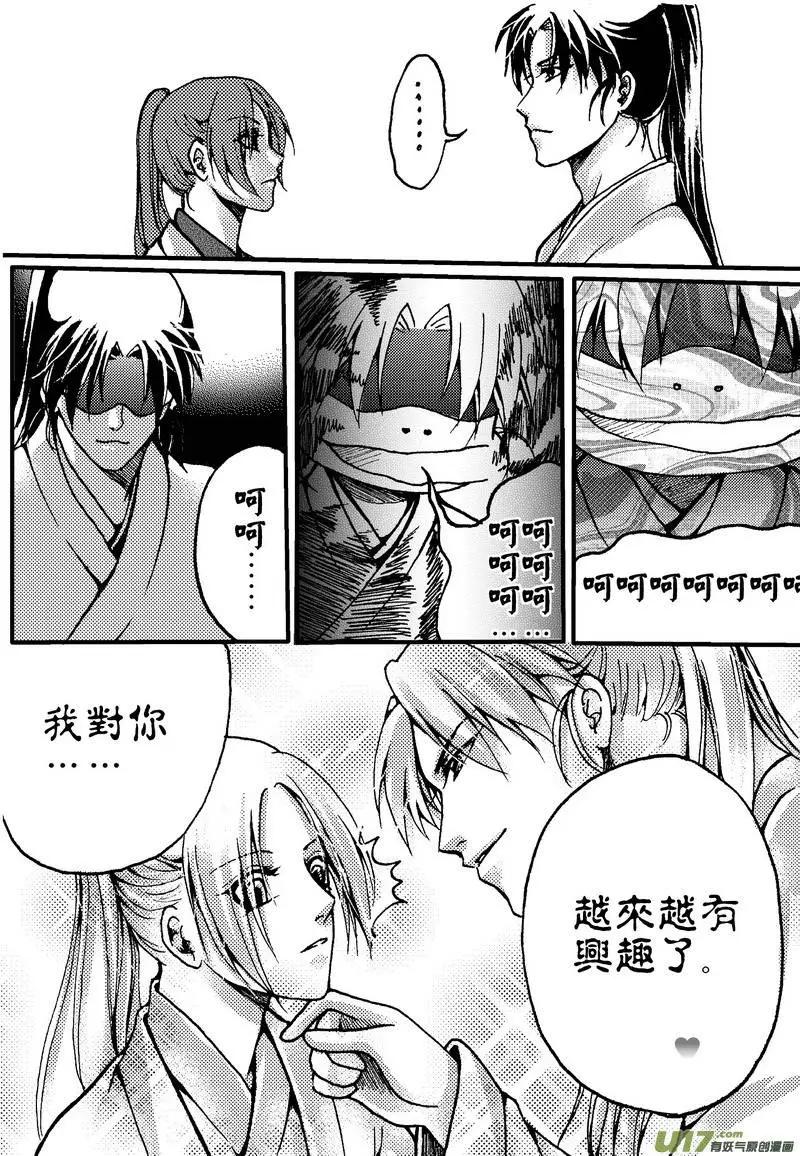 第7回-第8话