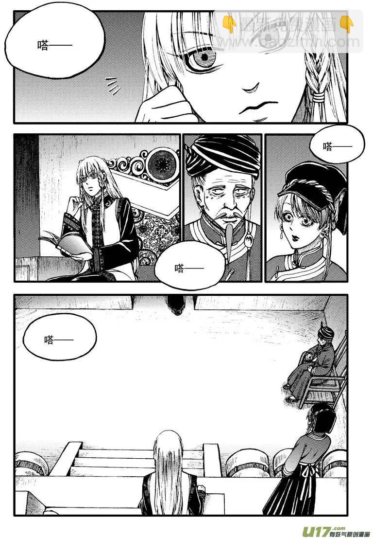 第71回-第80话