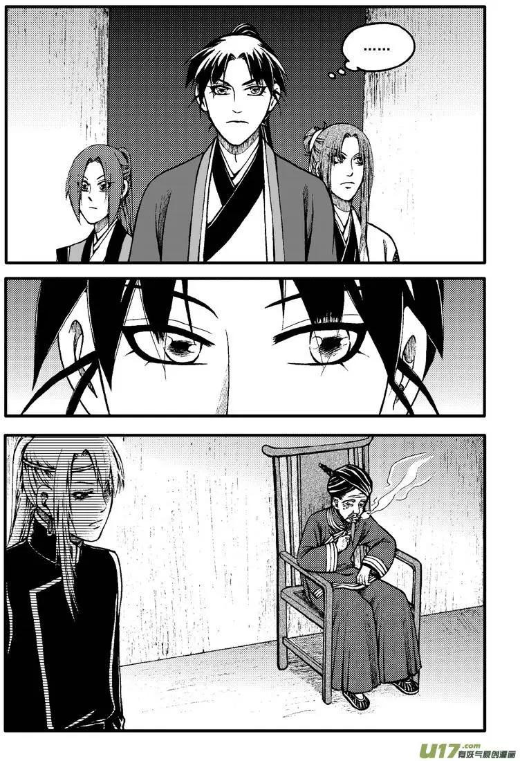 第71回-第80话