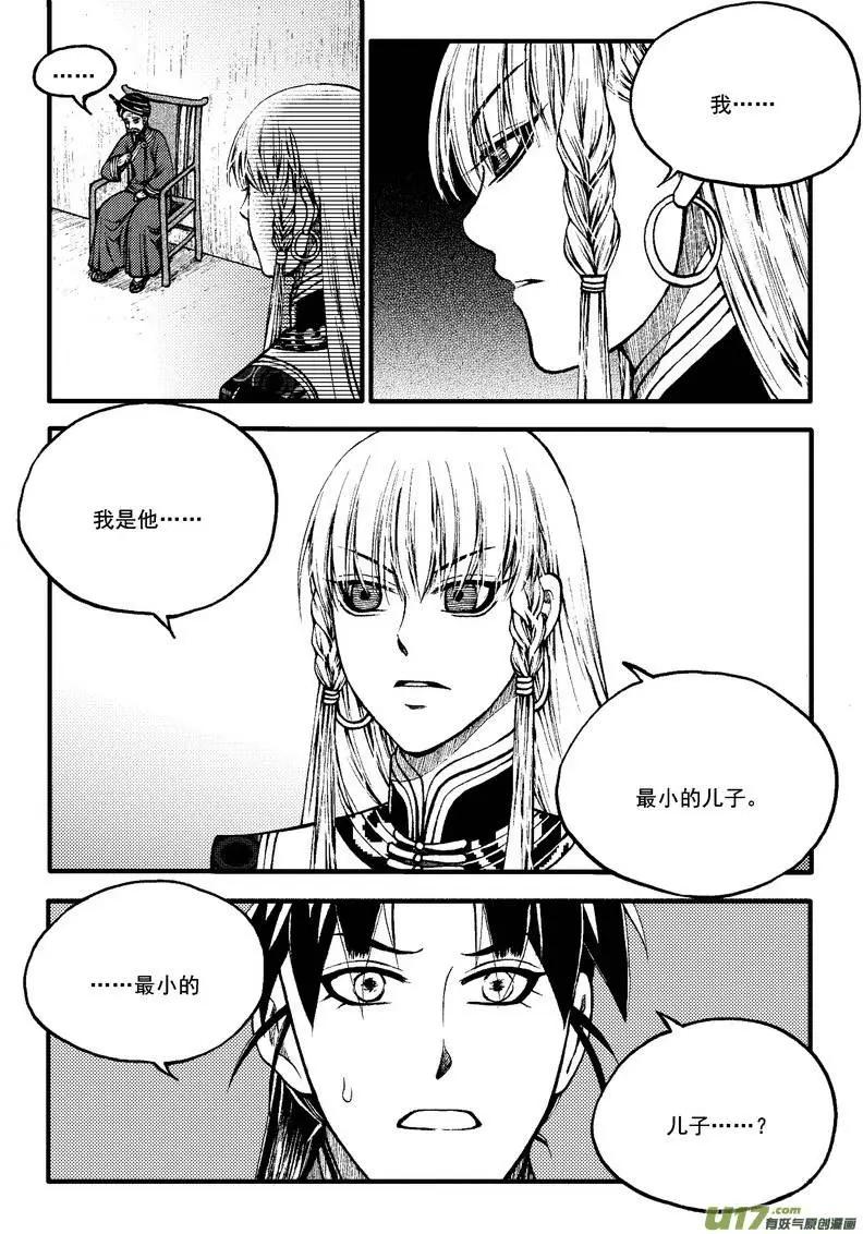 第73回-第82话