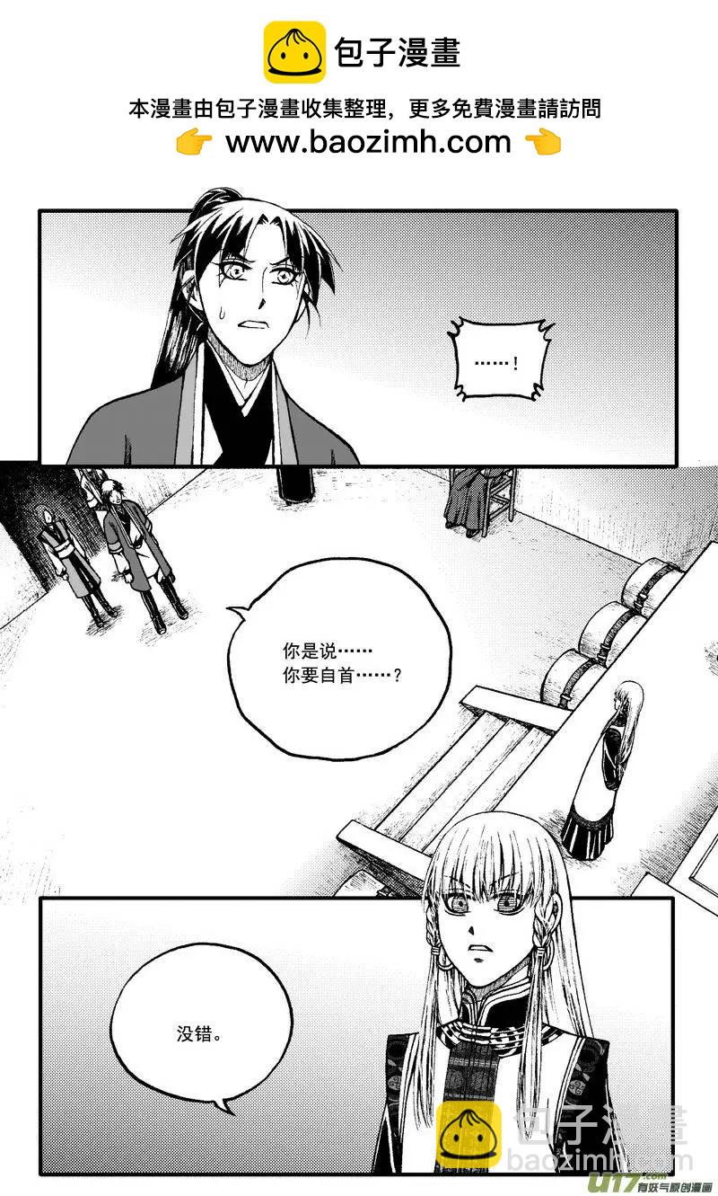 第73回-第82话