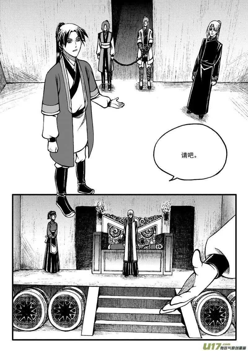 第73回-第82话