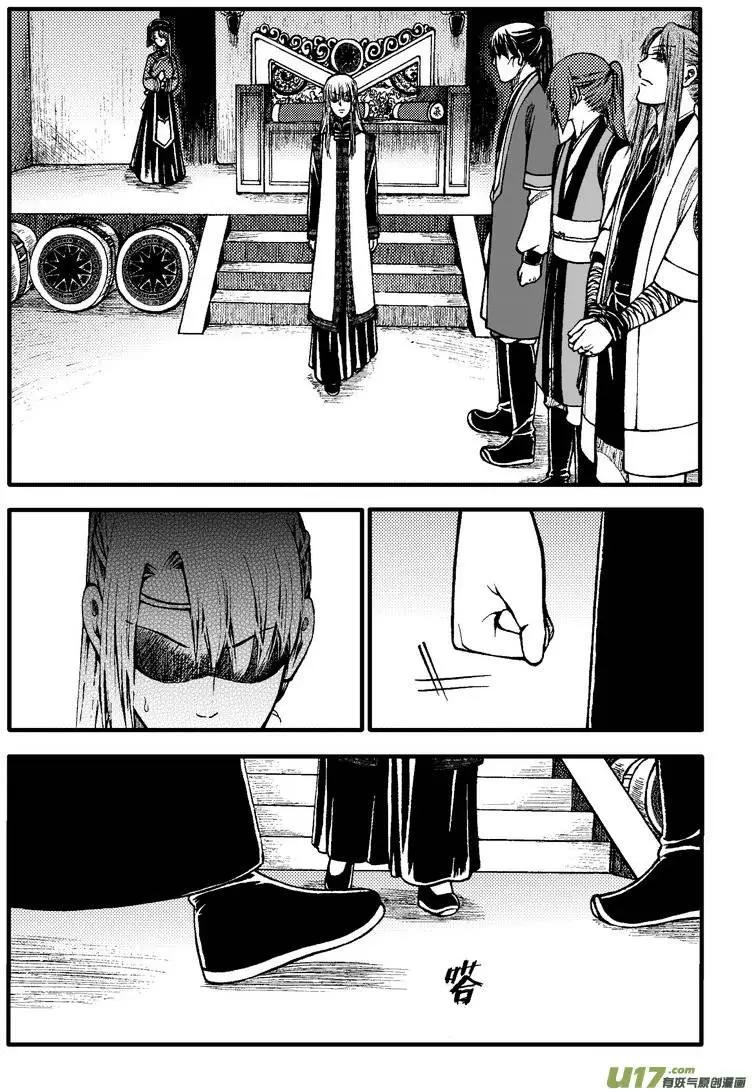 第73回-第82话