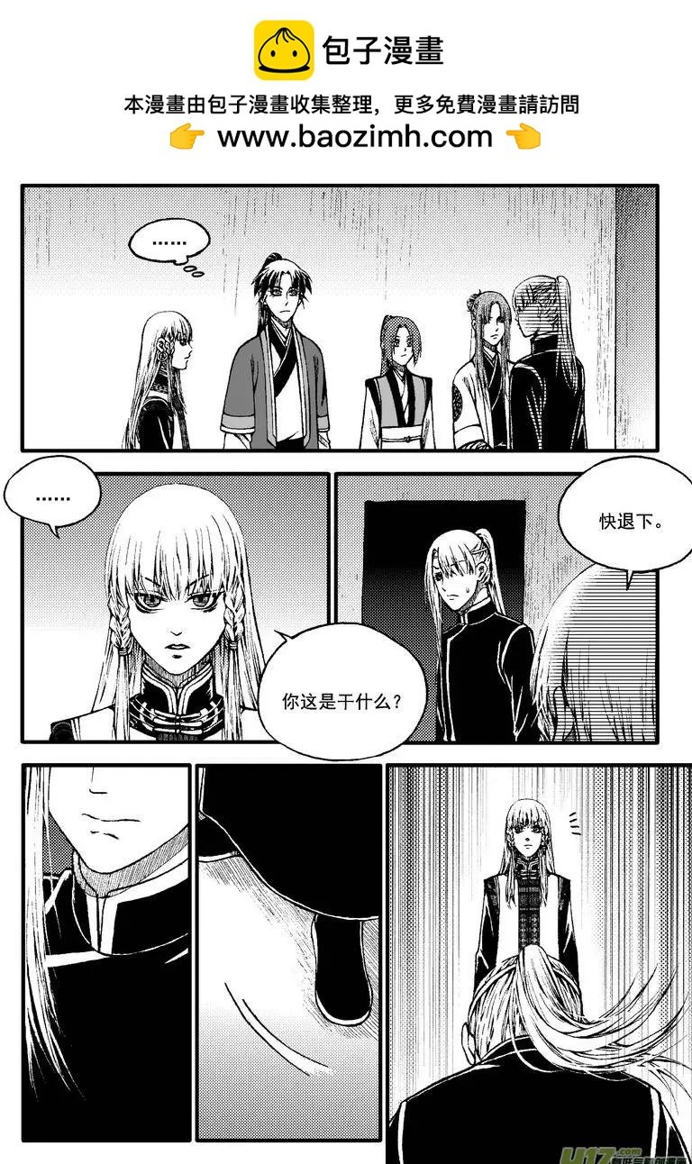 第74回-第84话