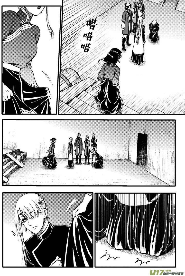 第74回-第84话