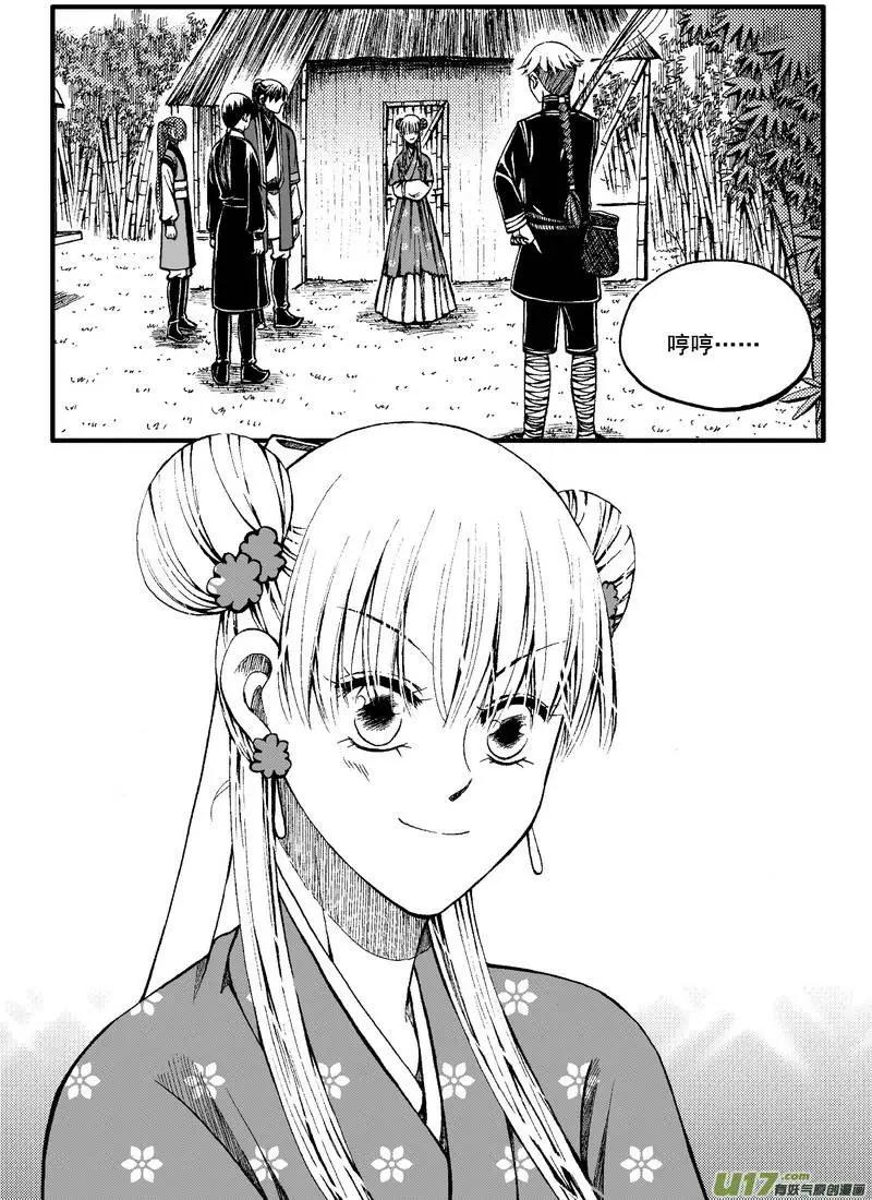 第76回-第86话