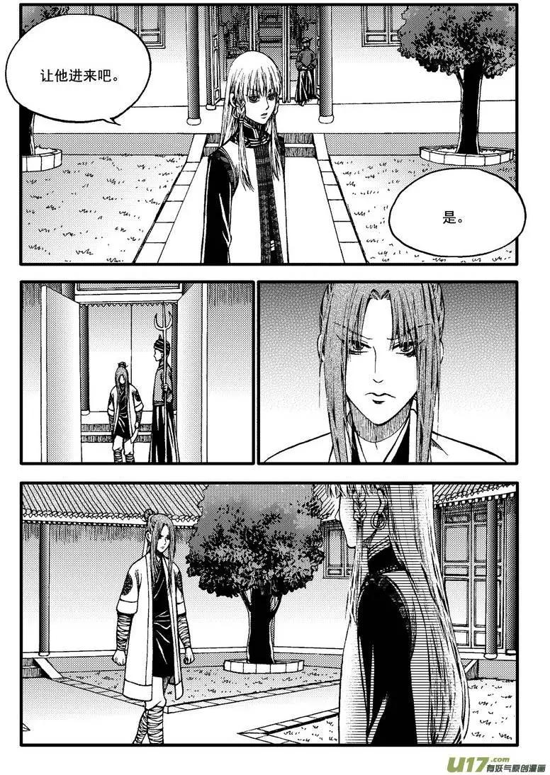 第78回-第88话