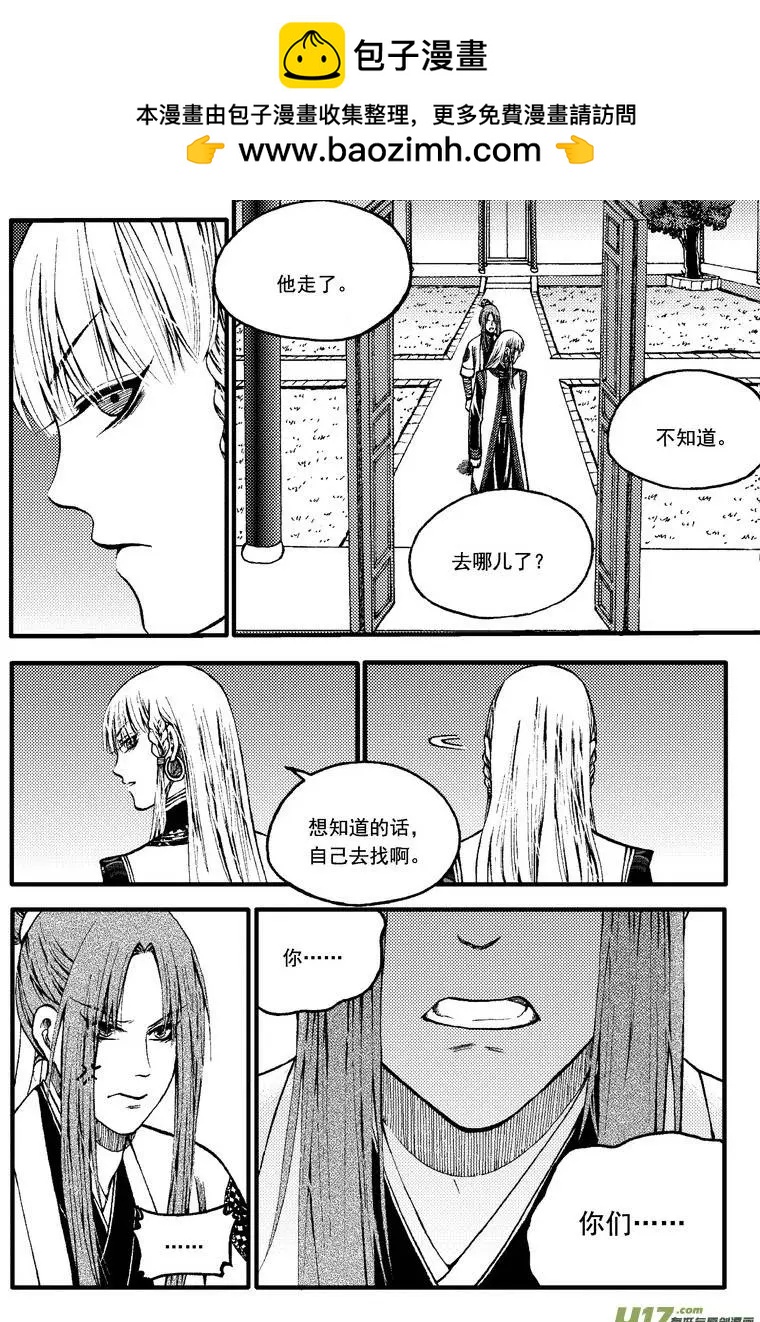 第78回-第88话