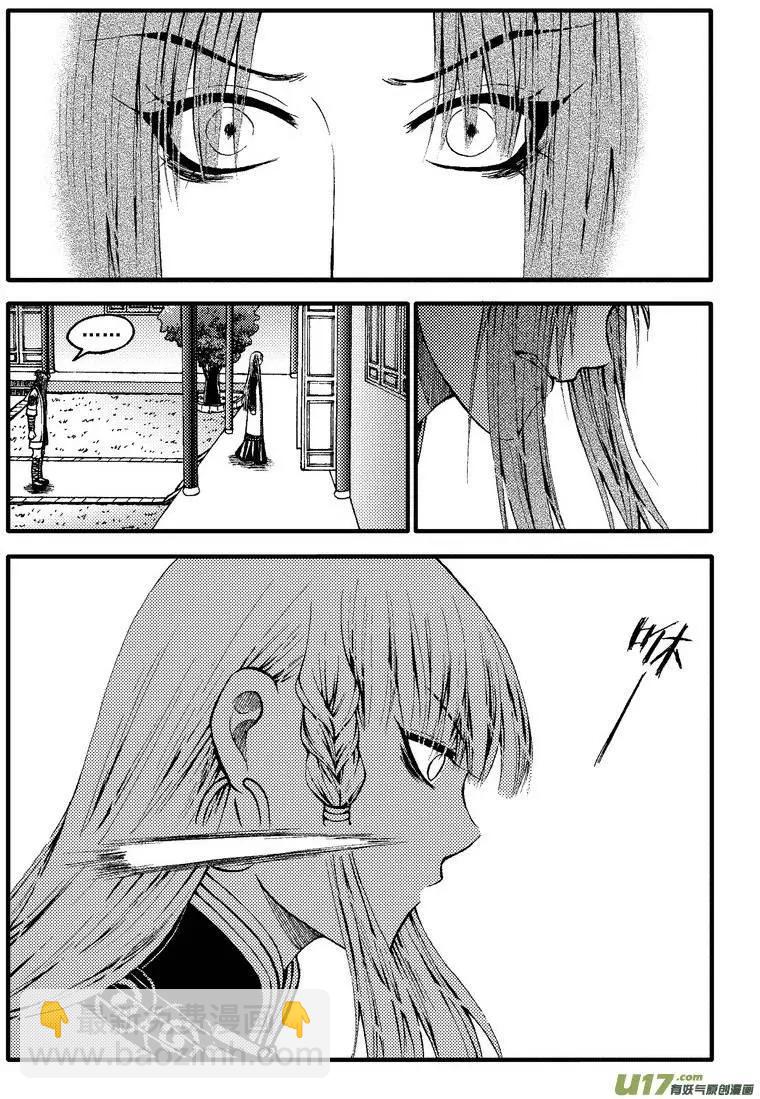第78回-第88话