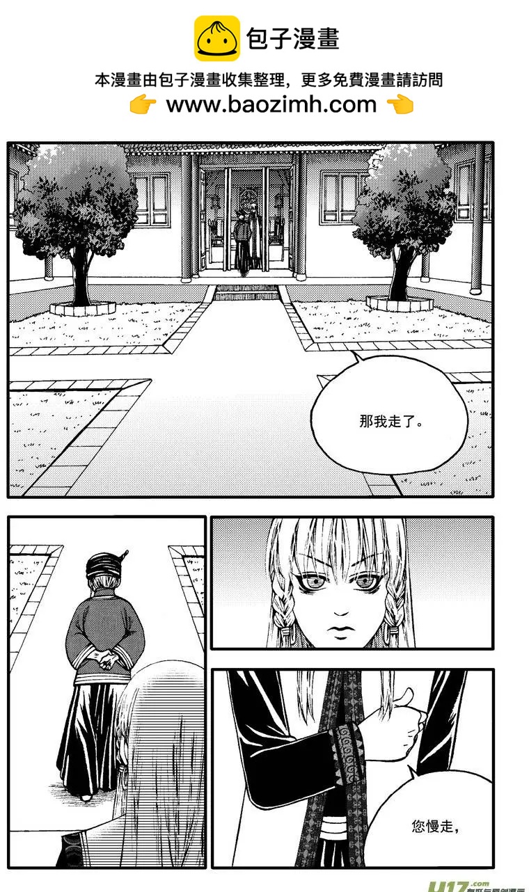 第78回-第88话