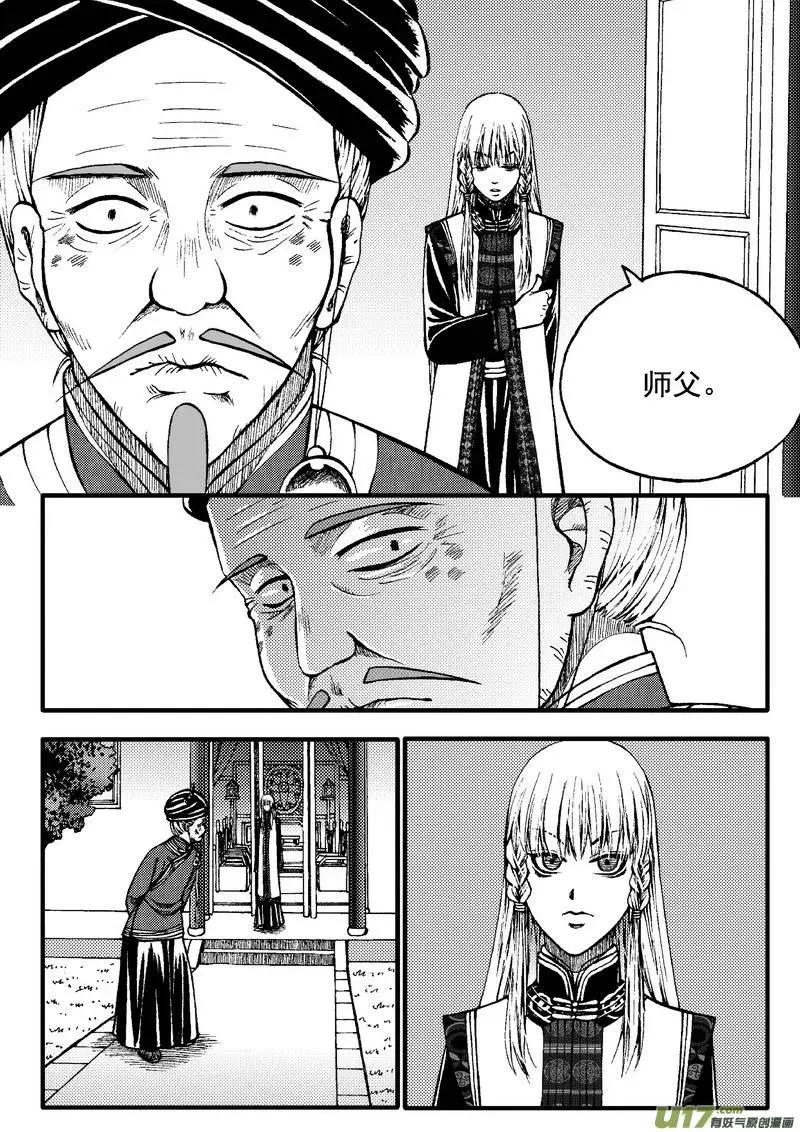 第78回-第88话