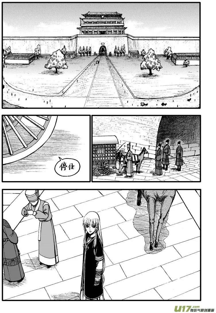 第80回-第90话